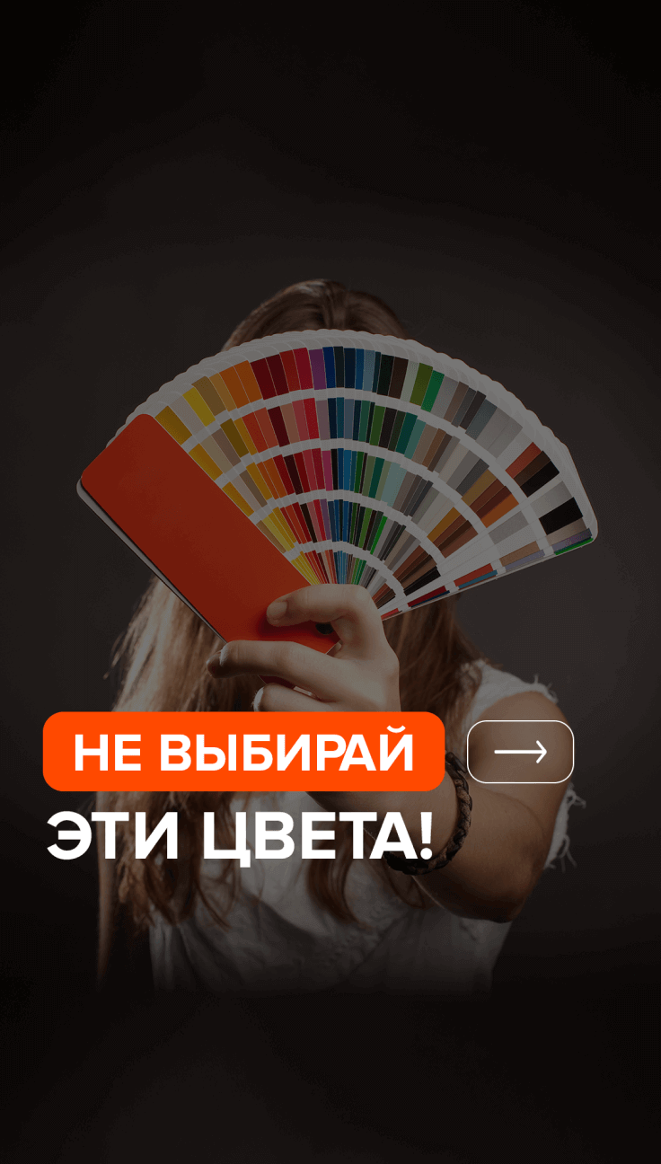 Видео - 137