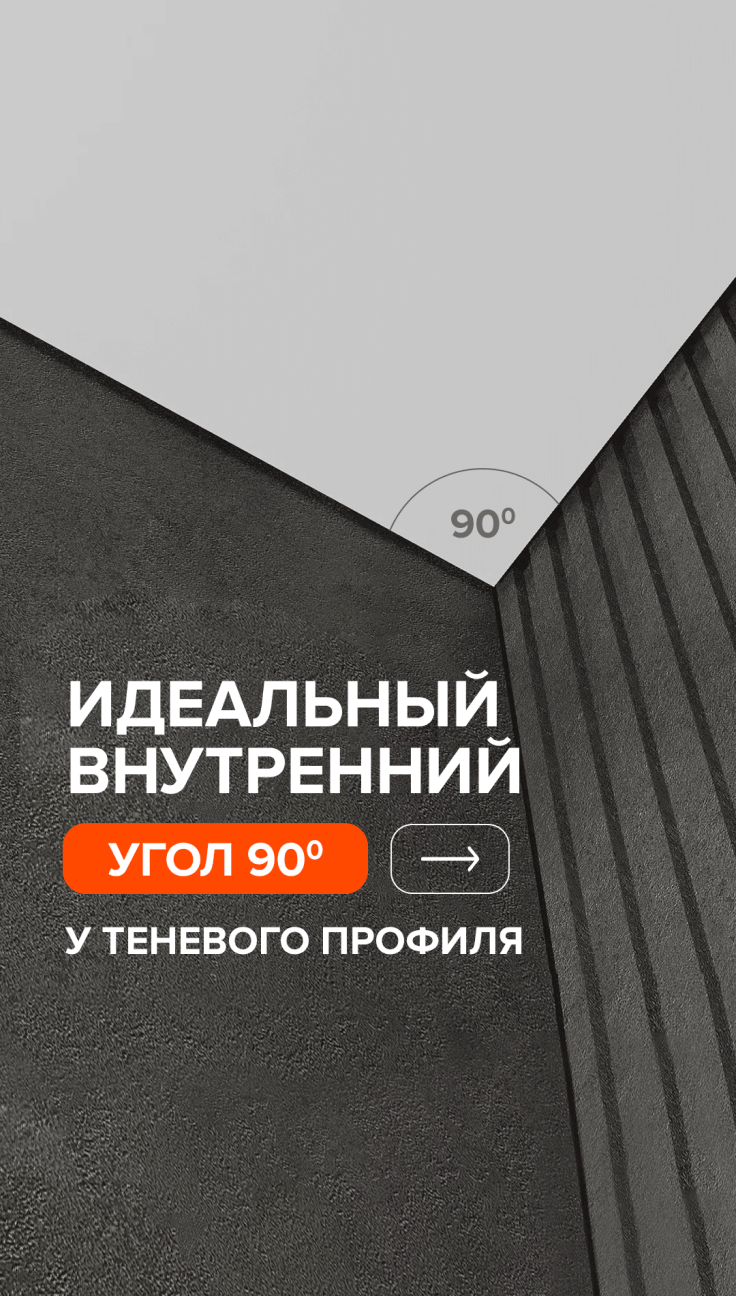 Видео - 147
