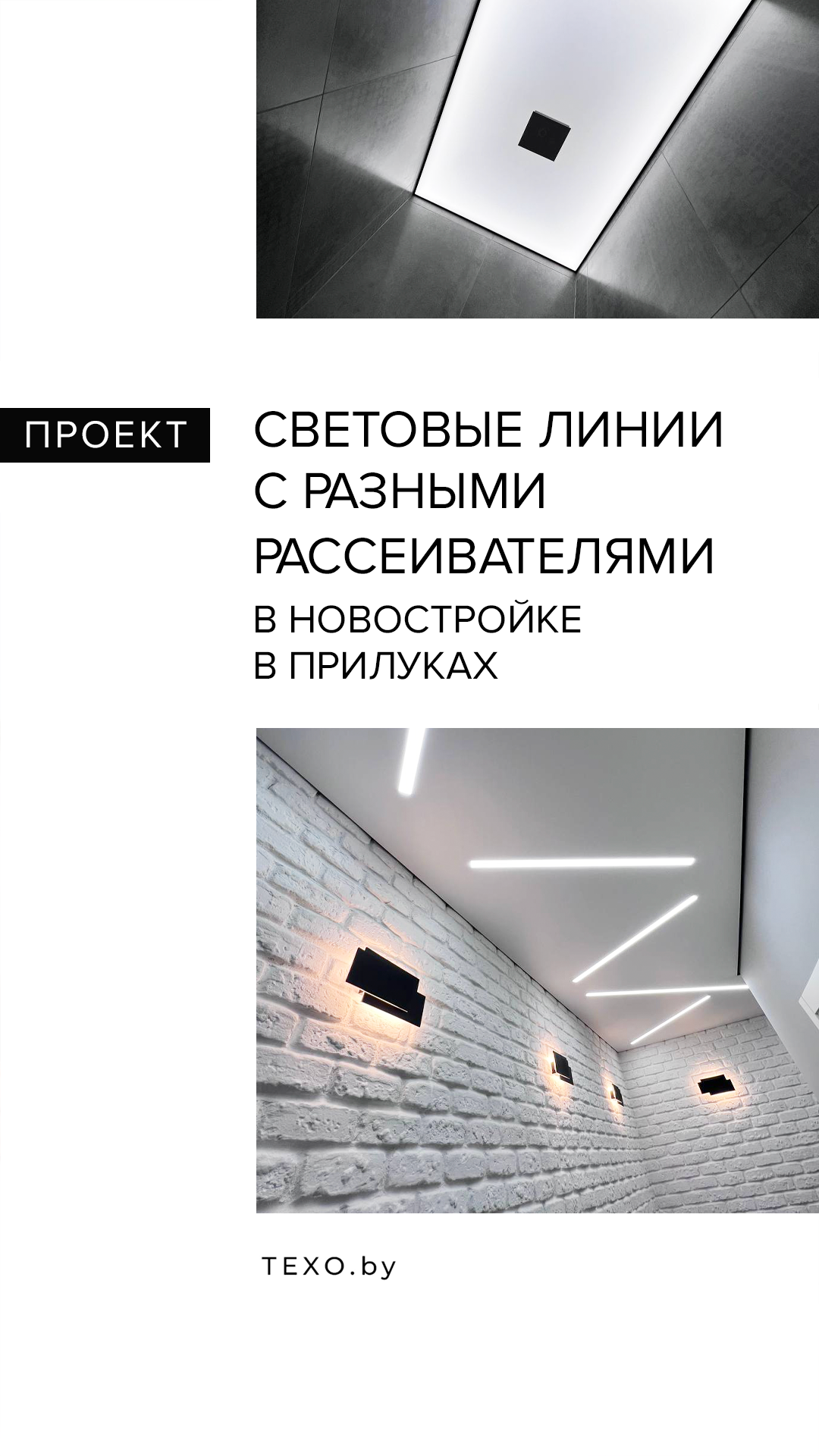 Видео - 119