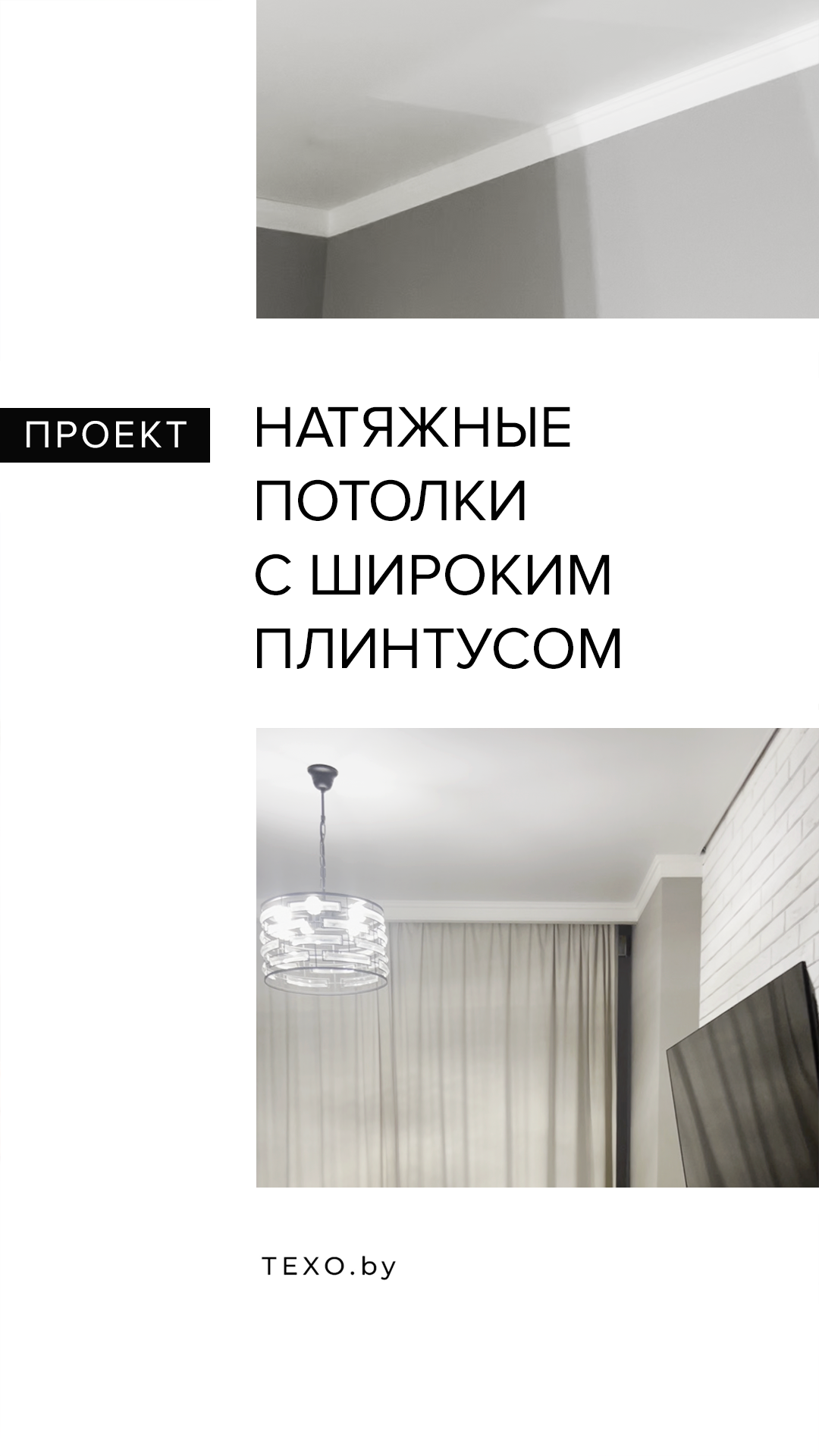 Видео - 105