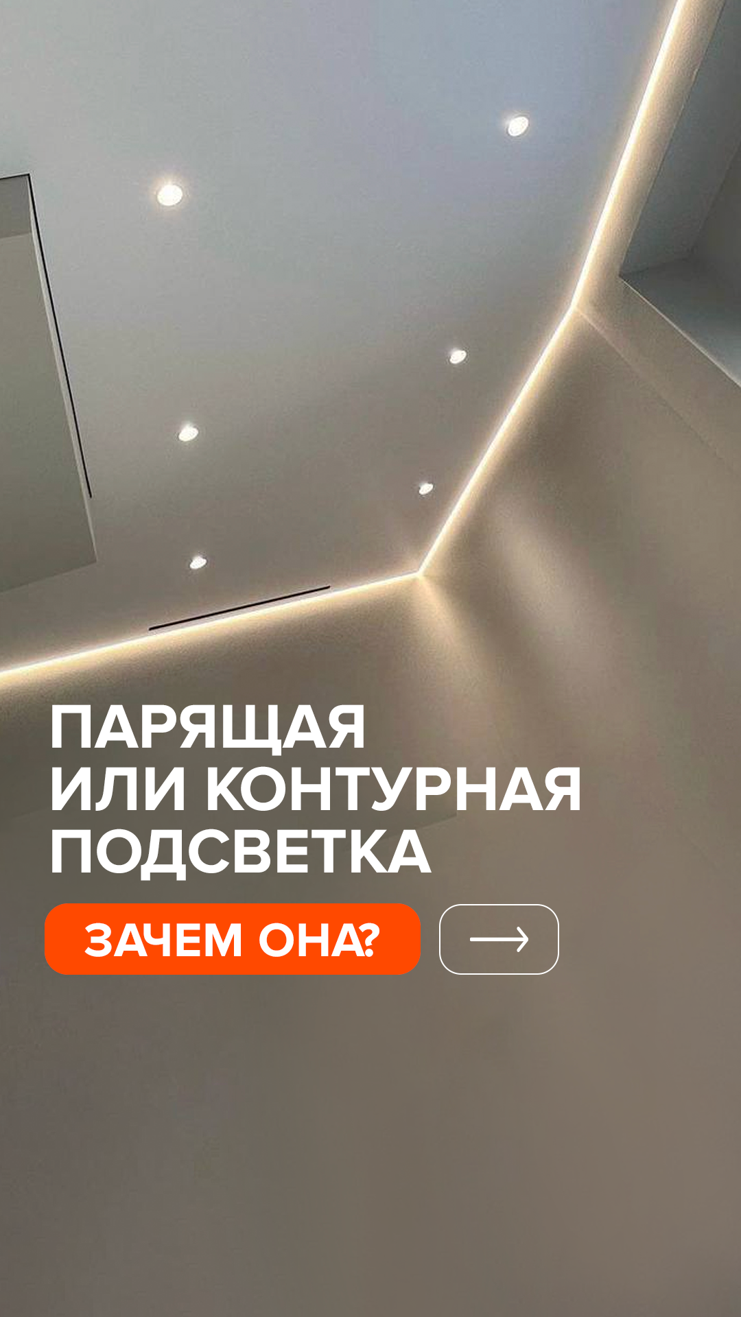 Видео - 101