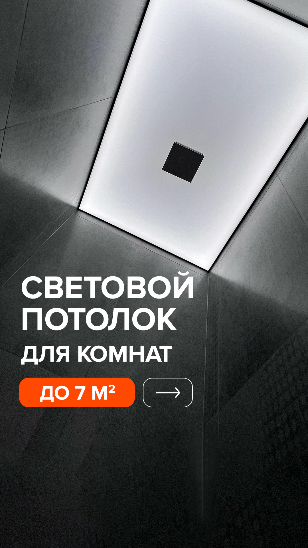 Видео - 93